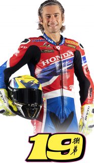 Alvaro Bautista